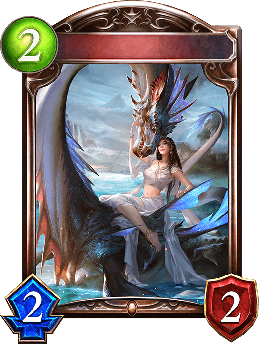Loyal Sea Serpent