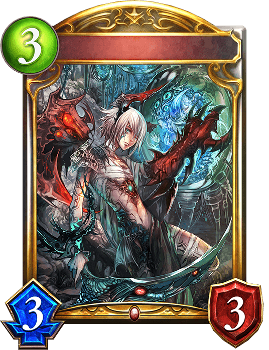 Deceptive Shapeshifter