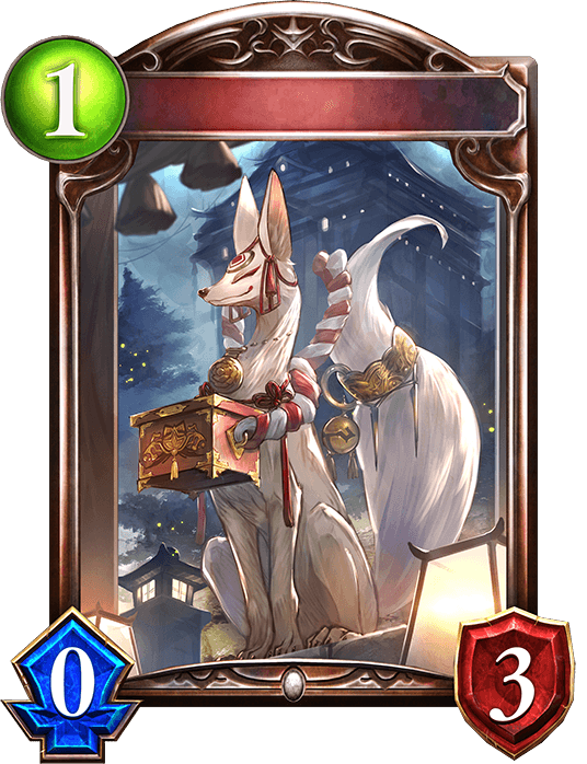 Fox of Fortune
