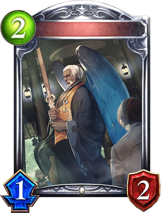 Winged Gatekeeper