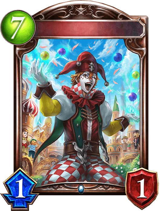 Clown Doll