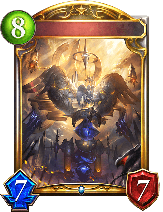 Celestial Artifact