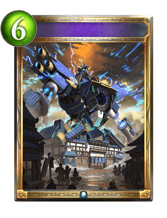 Magna Transformation