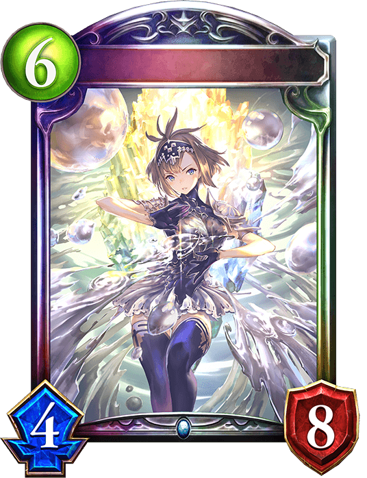 Shion, Immortal Aegis