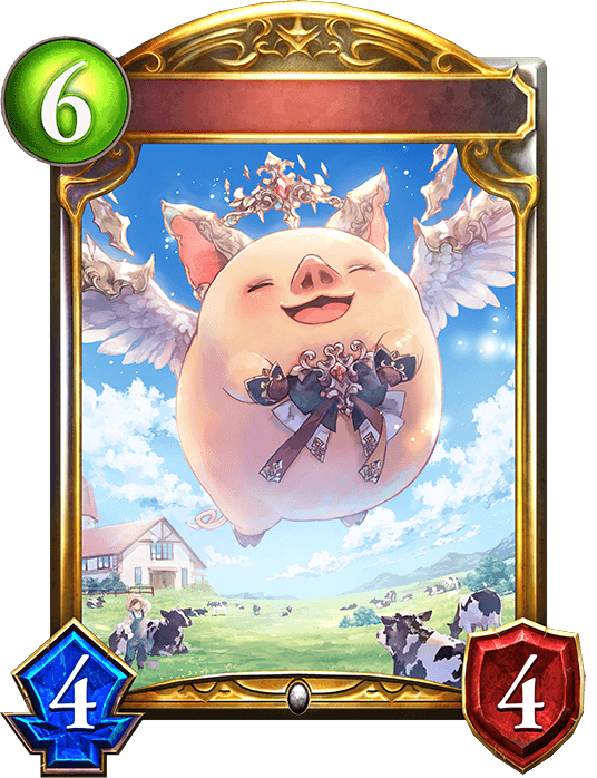 Giant Happy Pig