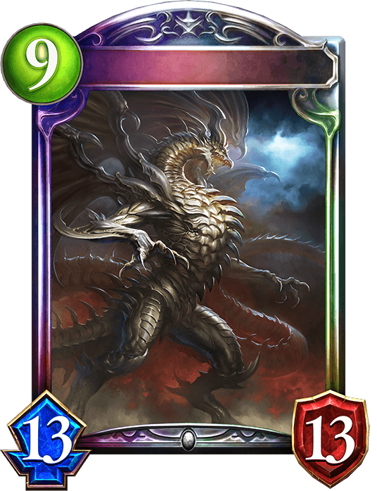 Ultimate Bahamut