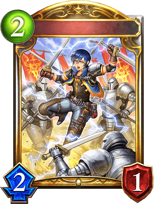 Swiftspeed Quickblader