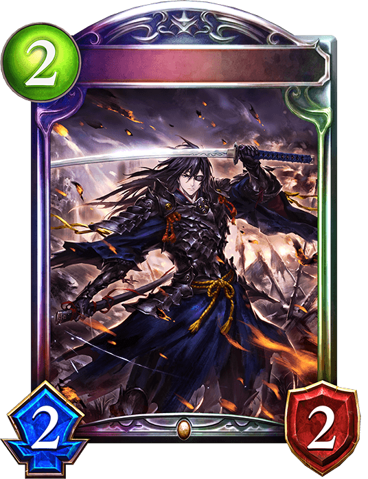 Masamune, One-Eyed Dragon