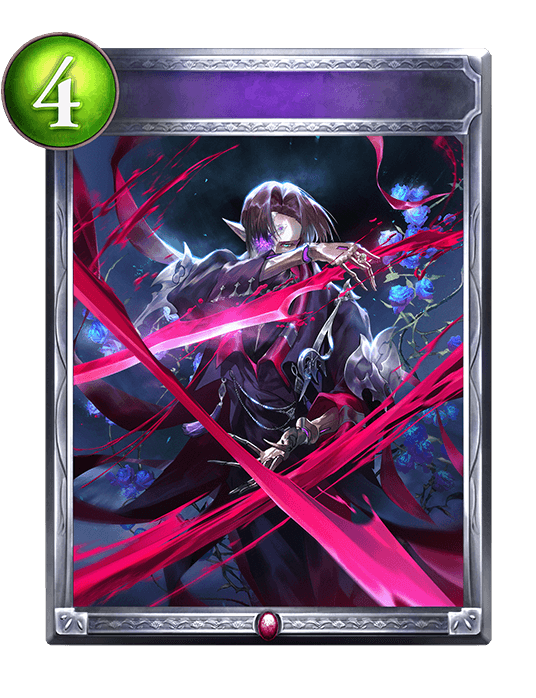 Sanguine Slash
