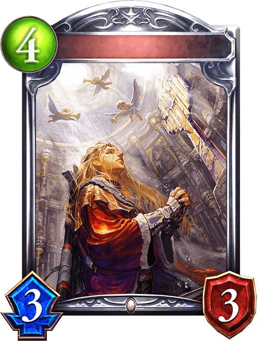 Lucius, Holy Knight