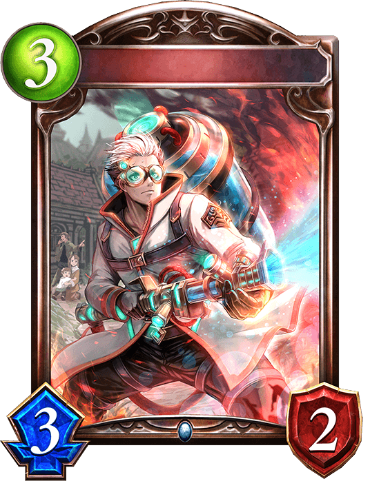 Hydrogunner