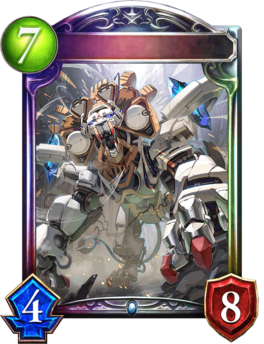 Gullias, King of Beasts