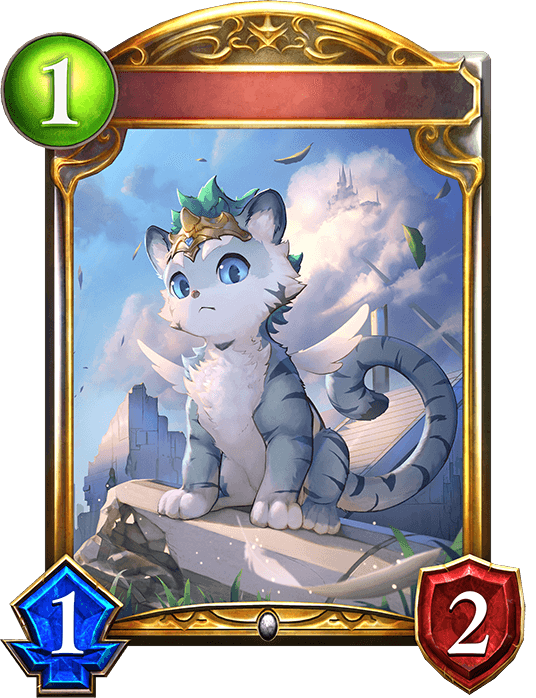 Garuel, Seraphic Leo