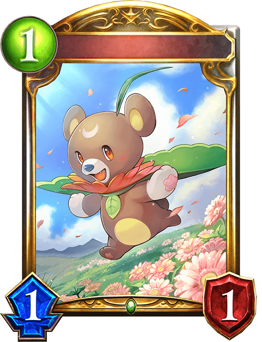 Gerbera Bear