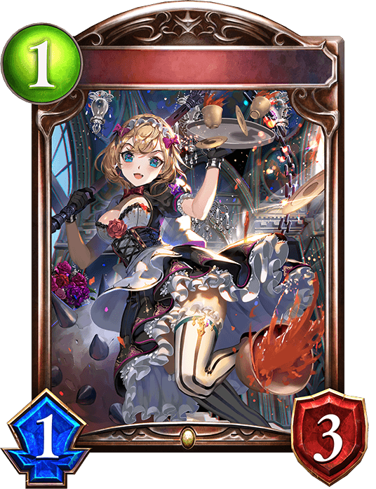 Morgenstern Maid