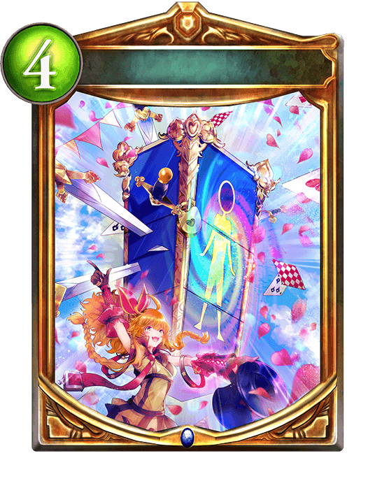 Phantasmal Box