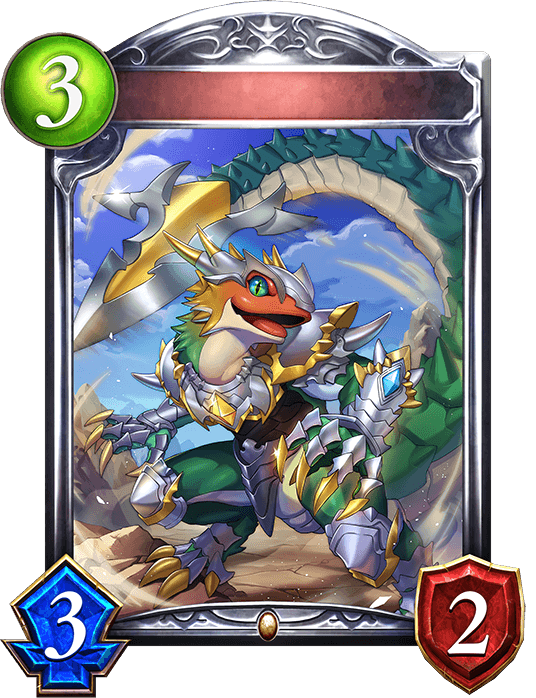 Lance Lizard