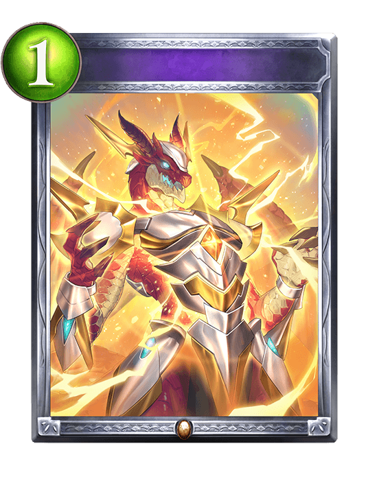 Draconic Armor