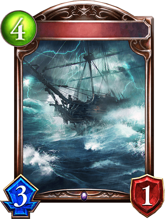 Ship of Mourning Souls