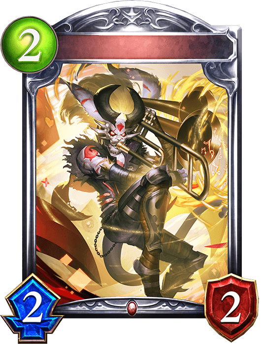 Trombone Devil
