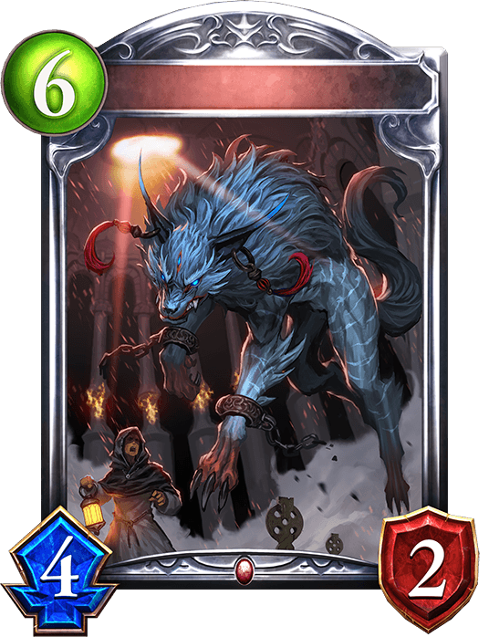 Furious Wolf