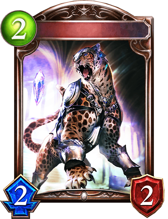 Holy Armored Cheetah