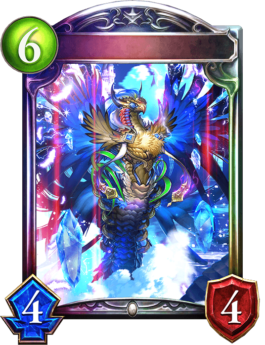 Holy Lightning Bird