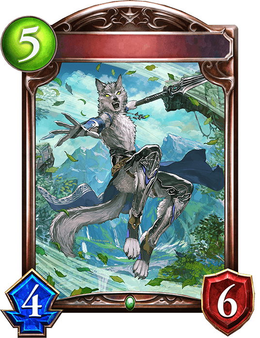 Beast Lancer