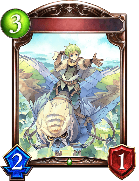 Merchant of the Wood
