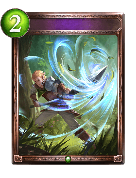 Galepierce