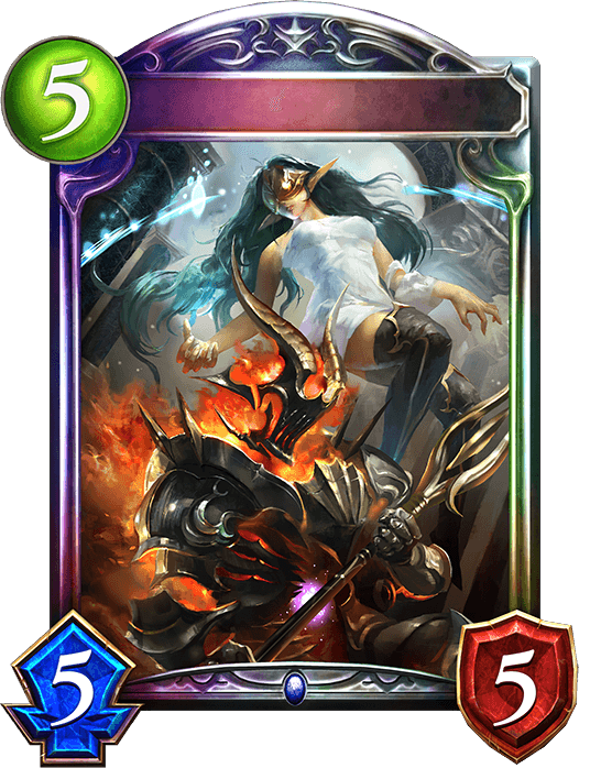 Bipartite Elemental