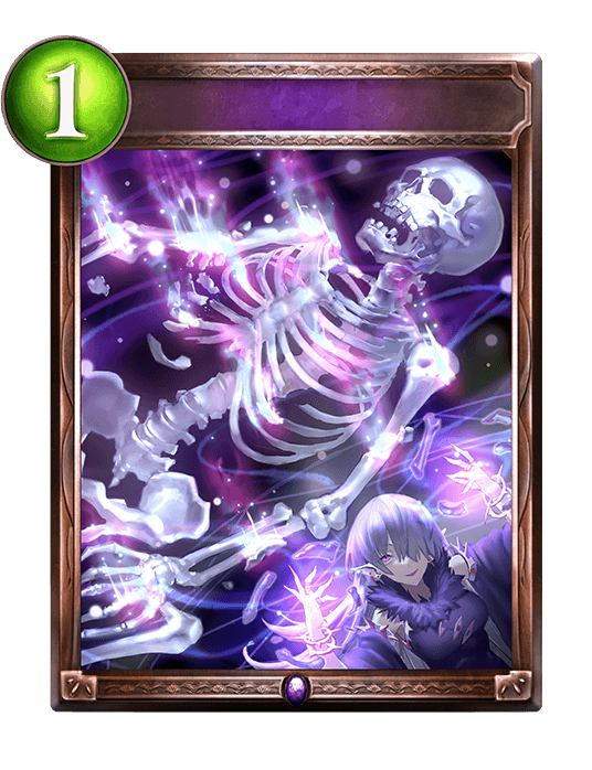 From the Dust Reborn