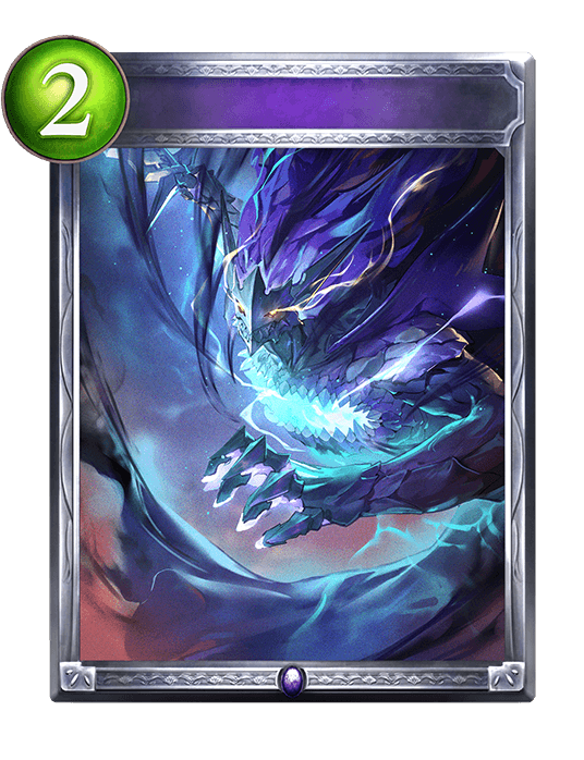 Ghastly Banishment