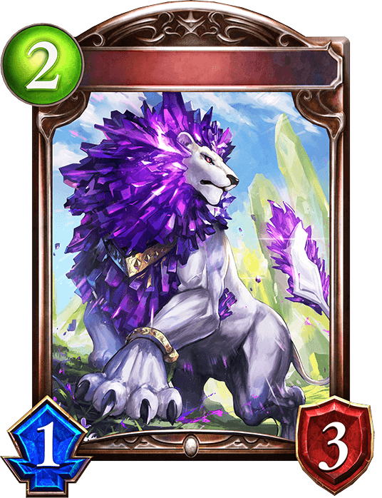Amethyst Lion