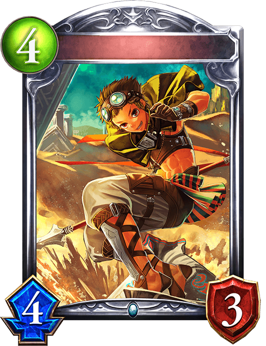 Dune Surfer