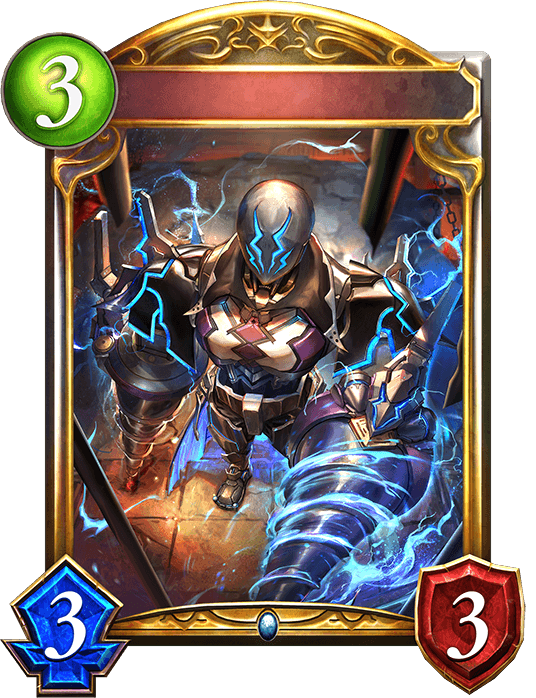 Warden of the Trigger