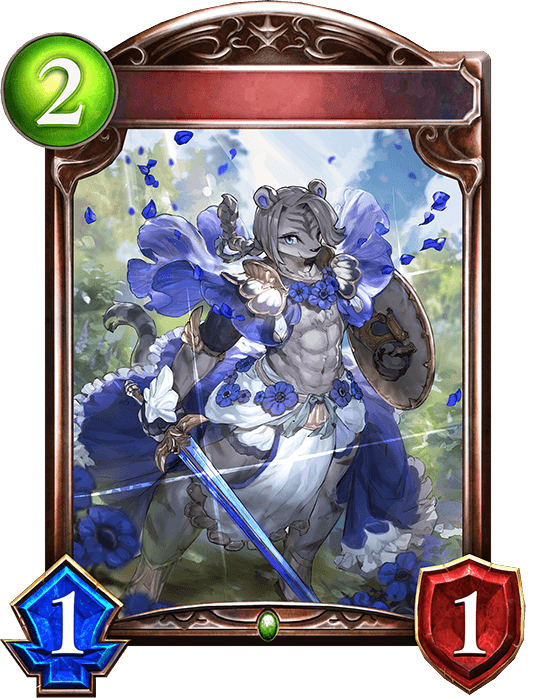 Windflower Tiger