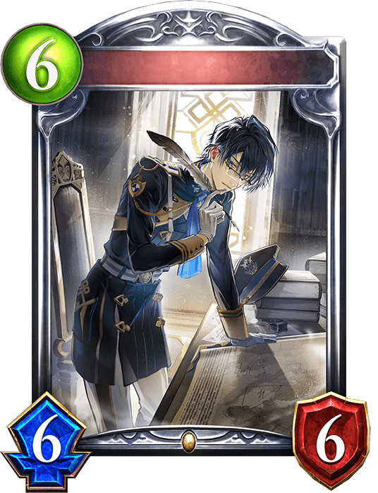 Sharp Strategist