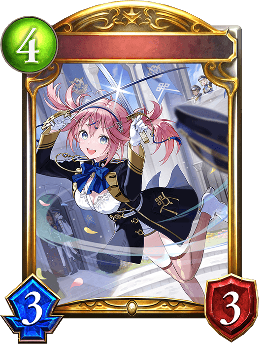Agile Twinblader