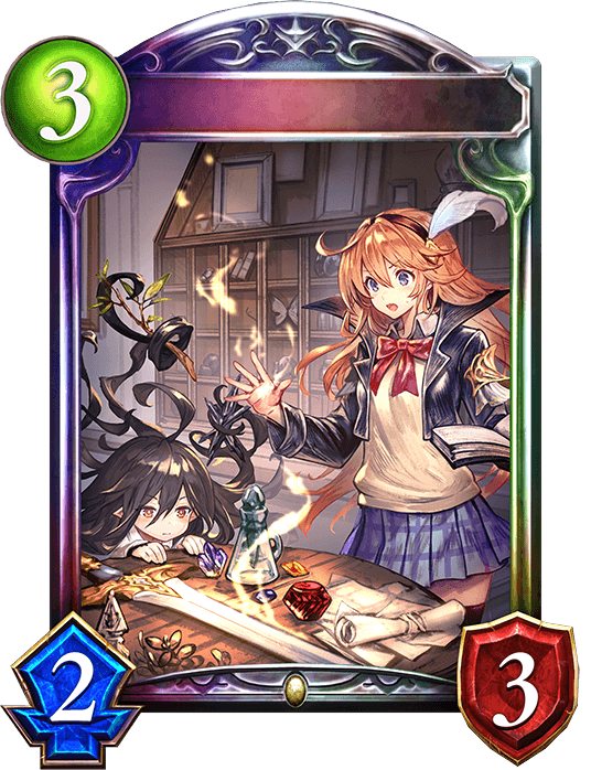 Lecia & Nano, Twilight Trainees