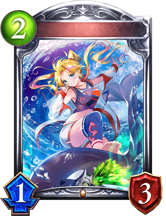 Megalorca Rider