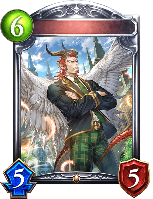 Gunbein, Lofty Dragonewt