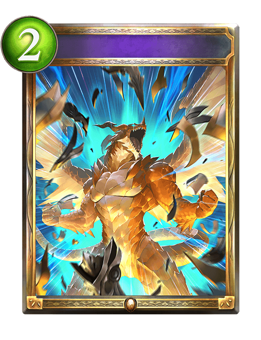 Armor Burst