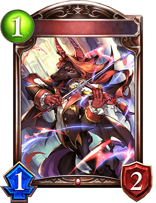 Harmonic Wolf