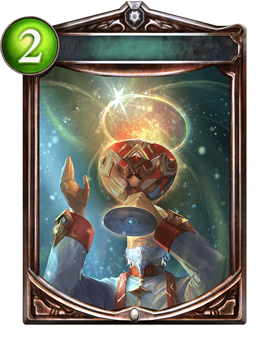 Wishing Chalice