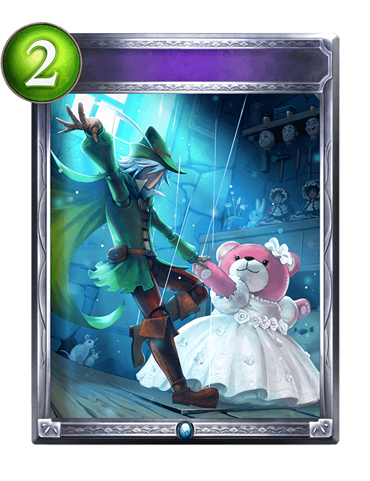 Puppet Waltz