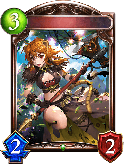 Vanguard Tigress
