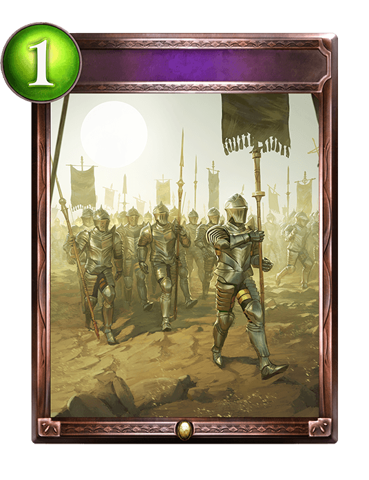 Send In the Troops