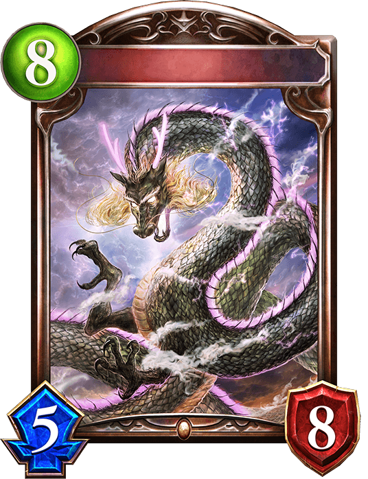 Electrodrake