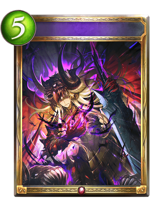 Pain Everlasting